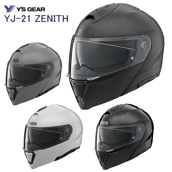 world-bike_yj-21-zenith