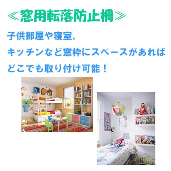 ベビーガード 転落防止柵 フェンス 突っ張り式 簡単設置 簡易 窓 部屋 仕切り 安心 安全 赤ちゃん ペット N9VYGJ2DQ5