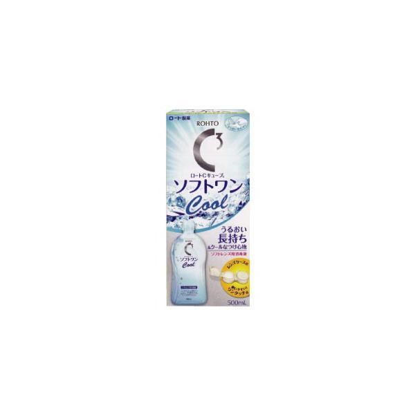 ソフトコンタクト用洗浄・消毒・保存液☆商品内容☆■ソフトワンクール500ml　1本（使用期限1年以上）■レンズケース 1個