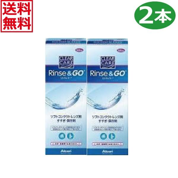 ijNAPA XS[@360 × 2{@ytz