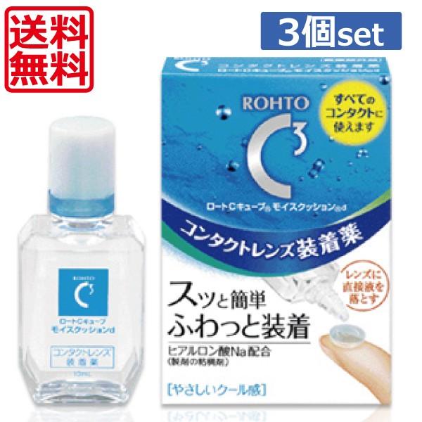 ★本商品はネコポス発送商品です。★配送の日時指定不可となります。★お支払い方法【代金引換】をご選択の場合は、送料追加となります。★送料別商品同梱包の場合、送料無料になりません。