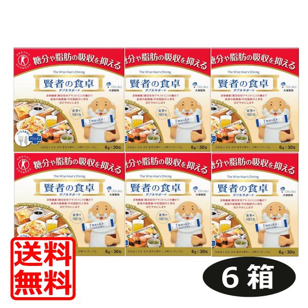 大塚製薬 賢者の食卓 ダブルサポート【The Wise Man's Daining】本商品は食物繊維（難消化デキストリン）の働きで、糖分や脂肪の吸収を抑えることにより、食後の血糖値や血中中性脂肪の上昇を穏やかにします。お水・緑茶・紅茶など、...