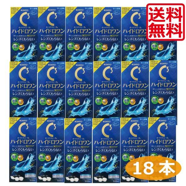ロート製薬 ハイドロワン ソフトコンタクト洗浄保存液 18本セット Amazon | 【医薬部外品】 ロートコンタクトケア ロートCキューブ