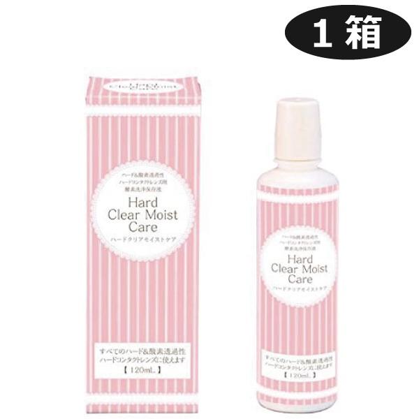 内容：O2ハードコンタクトレンズ用洗浄保存液対応レンズ：全てのO2ハードコンタクトレンズ用法・用量1.洗浄レンズに本液を数滴たらしてこすり洗いをします。2.保存本液を満たしたレンズケースに保存します。3.装着レンズケースホルダーにセットした...