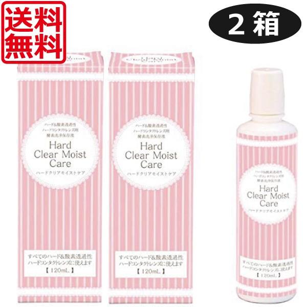 内容：O2ハードコンタクトレンズ用洗浄保存液対応レンズ：全てのO2ハードコンタクトレンズ用法・用量1.洗浄レンズに本液を数滴たらしてこすり洗いをします。2.保存本液を満たしたレンズケースに保存します。3.装着レンズケースホルダーにセットした...