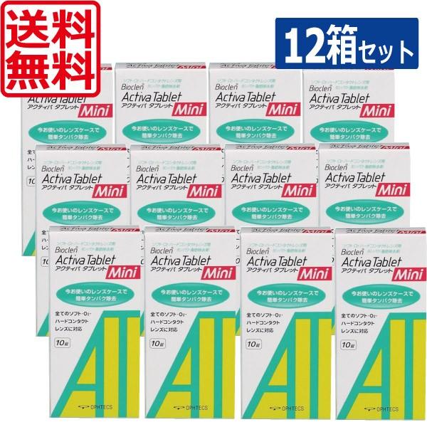 oCIN ANeBo^ubg ~j (10)× 12 IteNX R^Ngp ^pN Activa Tablet Mini  Ή