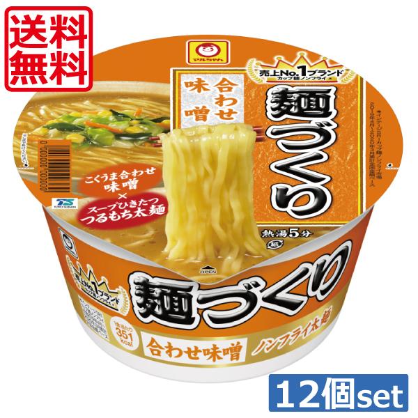 マルちゃん 【送料無料】東水 麺づくり 合わせ味噌104g×12個（1