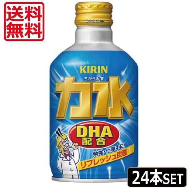 送料無料 キリン 力水 300ml ボトル缶 ×24本 1ケース DHA配合 KIRIN