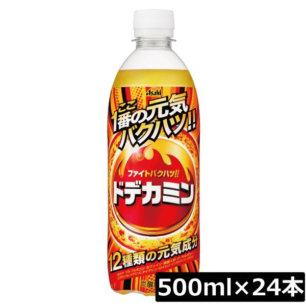 アサヒ飲料 ドデカミン 500ml ×24本 エナジードリンク 炭酸飲料