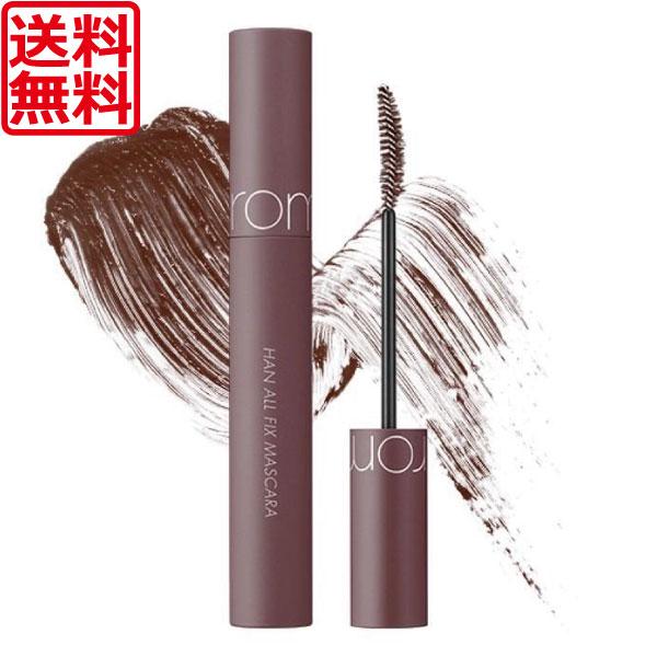 rom&nd ALL FIX MASCARA L04 Long Plum ロングプラム ロムアンド ハン オール フィックス マスカラ 日本限定カラー 韓国コスメ