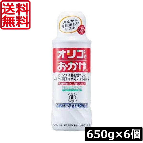 送料無料 パールエース オリゴのおかげ 650g×6本 オリゴ糖