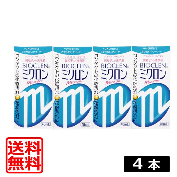 ★本商品はゆうパケット発送で送料無料の商品です。★お支払い方法【代金引換】をご選択の場合は、送料追加となります。★送料別商品同梱包の場合、送料無料になりません。★ポスト投函または置き配でのお届けとなります。宅配便でのお届けをご希望される場合...