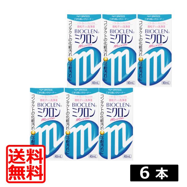 ★本商品はゆうパケット発送で送料無料の商品です。★お支払い方法【代金引換】をご選択の場合は、送料追加となります。★送料別商品同梱包の場合、送料無料になりません。★ポスト投函または置き配でのお届けとなります。宅配便でのお届けをご希望される場合...
