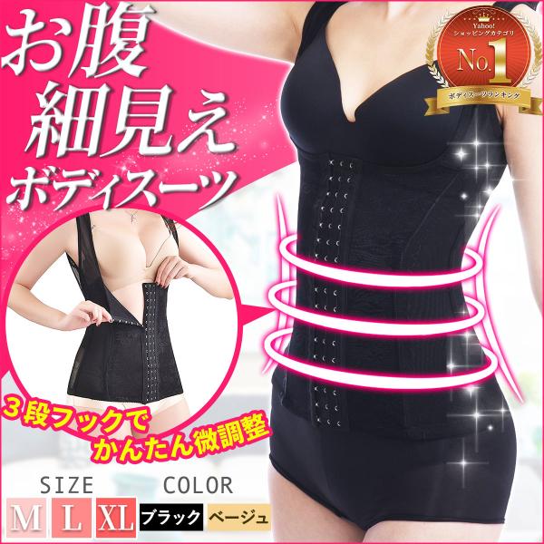 ボディスーツXLです。男性ようです。よかったよろしくお願いします。