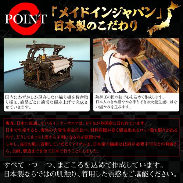 腹巻 レディース メンズ 100 品質 日本製 備長炭 ロング丈 冷え取り