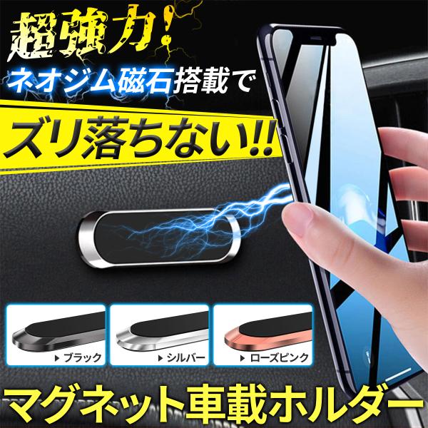 ԍڃz_[ iphone Android }Olbg X}z X}zz_[ ԗp X^h