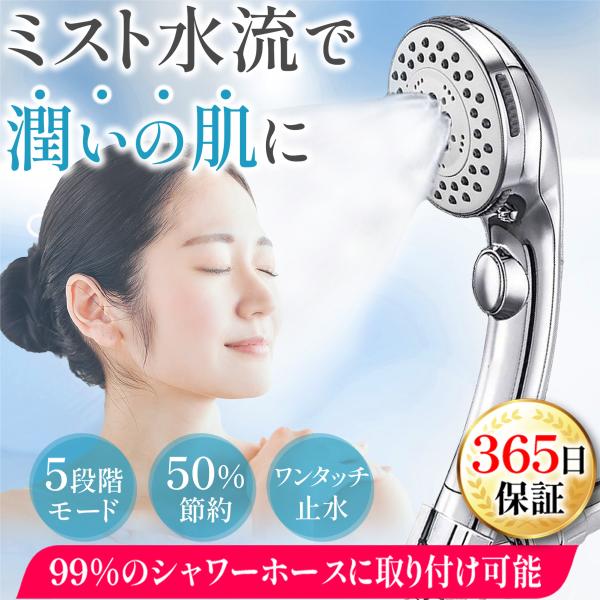 シャワーヘッド Baaba 000000009901_11HX72W.jpg