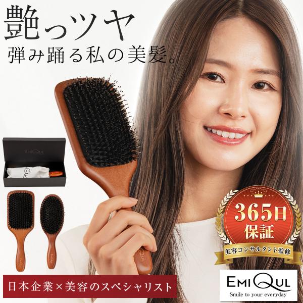ヘアブラシ 豚毛 猪毛 お風呂用 頭皮 絡まない 高級 Lサイズ パドル