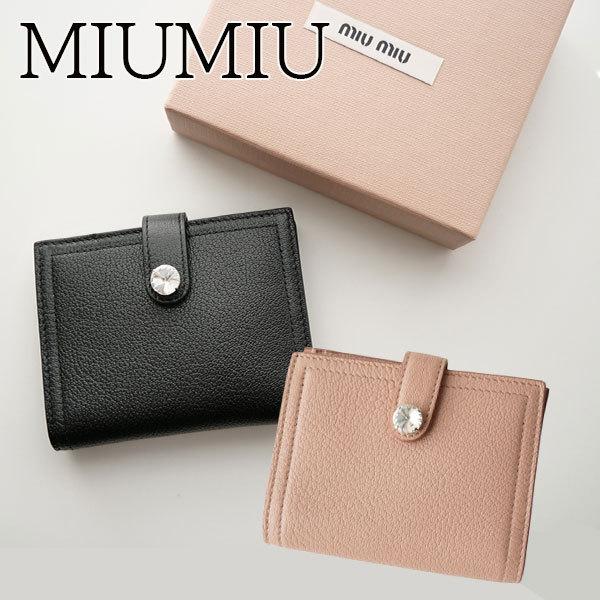 ミュウミュウ miumiu 新作コンパクトマドラス折り財布 5ML014 新品 送料無料ギフト包装 5MH109