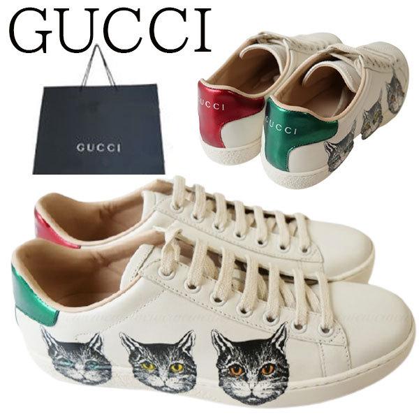GUCCI グッチエース ミスティックキャットスニーカー 送料無料ギフト包装