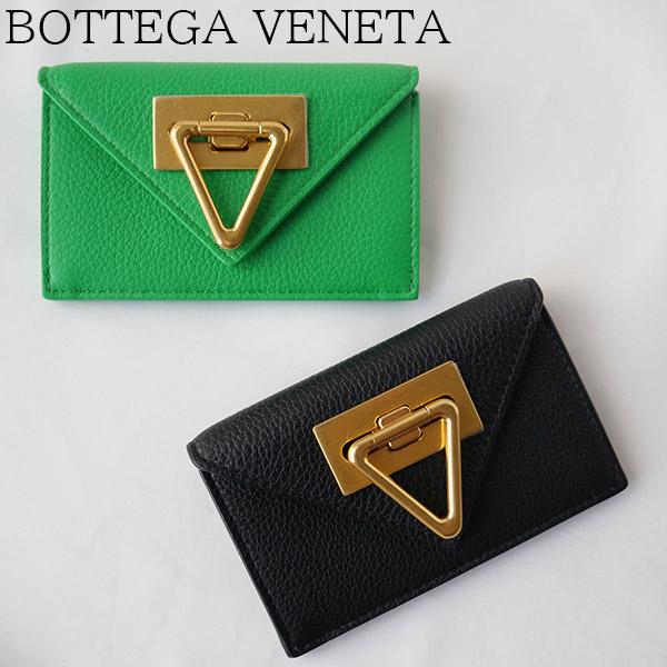 ボッテガ ヴェネタ BOTTEGA VENETA コインパース付き カードケース