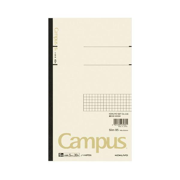 キャンパスノート 40枚 5冊の人気商品 通販 価格比較 価格 Com