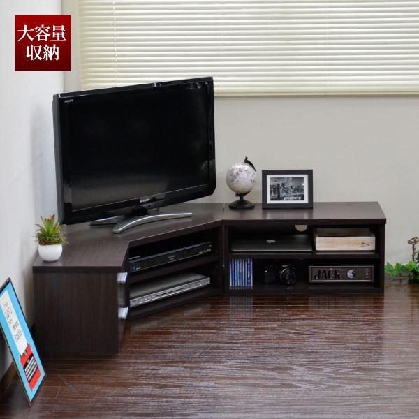 テレビ台 Avラック コーナー三点セットの人気商品 通販 価格比較 価格 Com