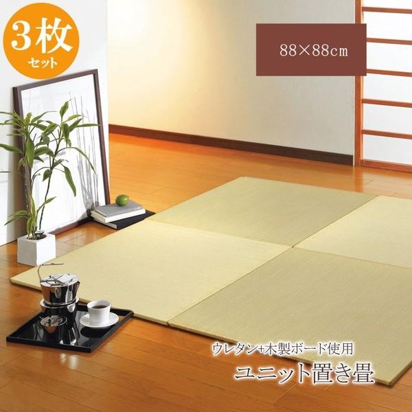 ユニット畳の通販 価格比較 価格 Com