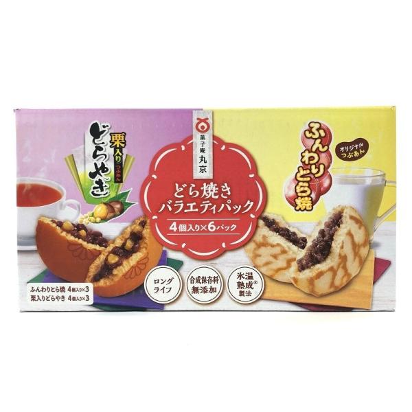 丸京製菓 どら焼き バラエティパック 4個入×6パック 栗どら焼き 和菓子 詰め合わせ