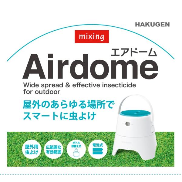 屋外用虫除けmixing Airdomeミクシングエアドーム取替えボトル60ml 1本 電池式殺虫剤 ハエ蚊 つめかえ用詰め Buyee Buyee 提供一站式最全面最专业现地yahoo Japan拍卖代bid代拍代购服务 Bot Online
