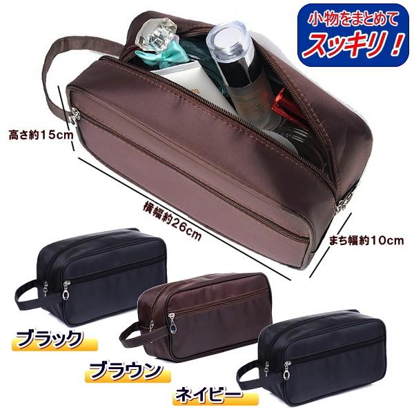 旅行ポーチ 洗面ポーチ メンズ ガジェットポーチ 男性用小物入れ 小物ポーチ Buyee Buyee 日本の通販商品 オークションの代理入札 代理購入