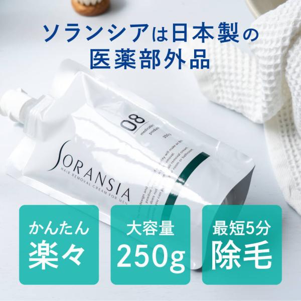 脱毛クリーム メンズ 除毛クリーム 男性 ソランシア 剛毛 除毛剤 日本製 全身 からだ 脱毛ケア 女性 医薬部外品 Buyee Buyee Japanese Proxy Service Buy From Japan Bot Online