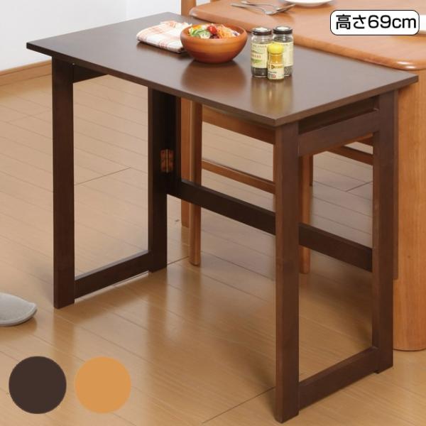 ؐ܂肽݃e[u 69cm ܂肽݃e[u ⏕e[u \t@[TCh \t@[TChe[u nCe[u ܂肽 e[u