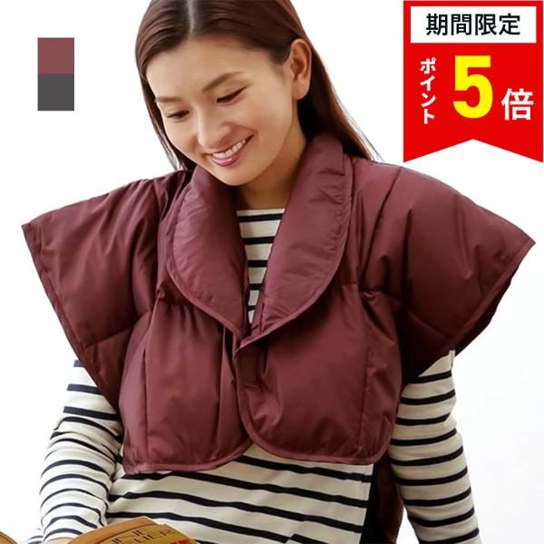 あったか羽毛肩当て1枚 肩当て 寝具 羽毛 ポンチョ 羽毛肩当 羽毛肩当て