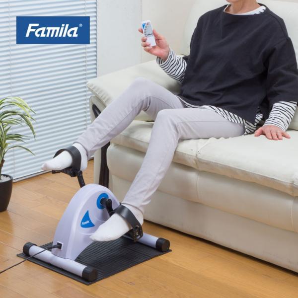 ファミラ 楽らく健康電動ルームサイクル ルームサイクル フィットネスバイク 健康器具 高齢者 ペダル 座ったまま 足 筋トレ 座ったまま運動