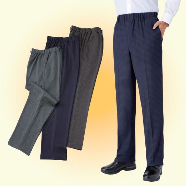 紳士 杢調 裏起毛 ストレートパンツ 3色組 同サイズ 股下60・64・68cm メンズ パンツ ストレッチ ウエストゴム 丈お直し不要 日本製 world-i_69824