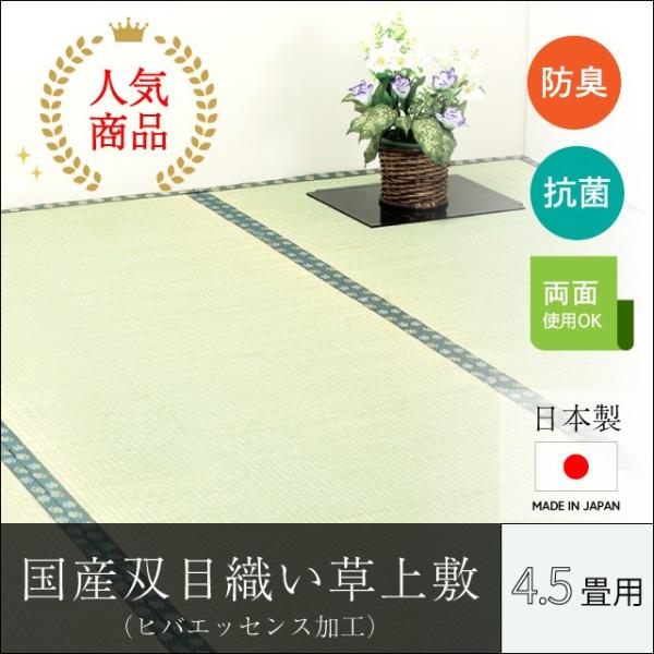 { oڐD~(qoGbZXH)]ˊ4.5 ~ C~ COT~  ~ Y 4.5