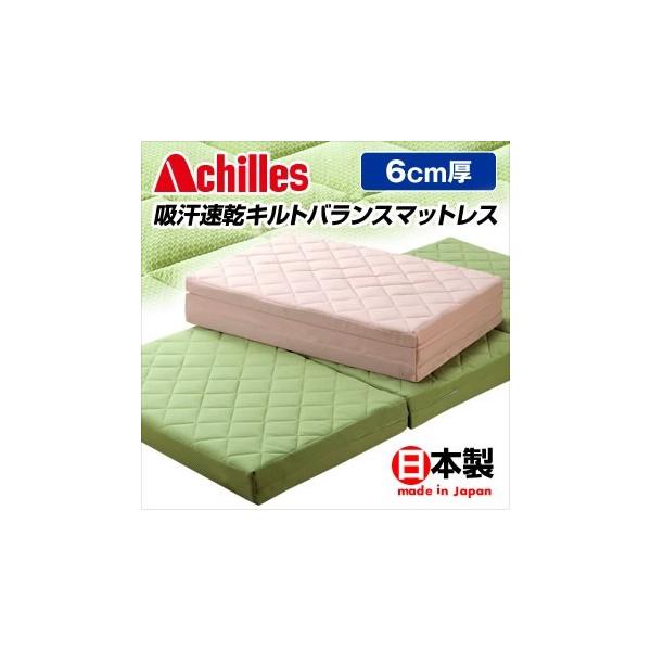 }bgX VO O܂ 6cm { ܂肽݃}bgX  PA d zLg zc Q gbp[ xbh}bgX ~zc