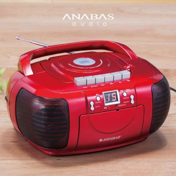 CDラジカセ ラジカセ CD カセット ラジオ カセットレコーダー 録音