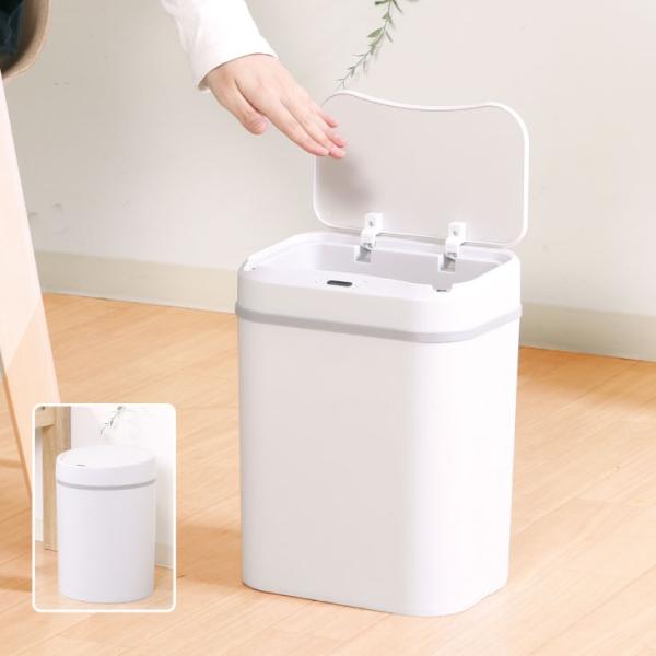 人感センサー搭載の全自動ゴミ箱 12L 人感センサーダストボックス12L 自動ゴミ箱 ごみ箱 ゴミ箱