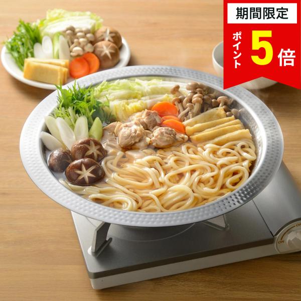 ヘルシー調理がこれ一台で。IH対応よせしゃぶ鍋 26cm 蒸し器付き「冬は鍋、普段は蒸し料理」と年中大活躍！IHにもガス火にも対応した、燕三条製の高品質なステンレス鍋です。専用の蒸しプレートがセットになっており、しゃぶしゃぶから温野菜まで、...