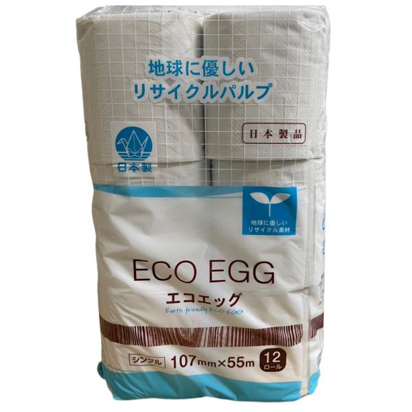 elf様用 北国製紙 トイレットペーパー 100m シングル 48ロール 新品 Amazon.co.jp: 北國製紙所｜トイレットペーパー シングル ECO