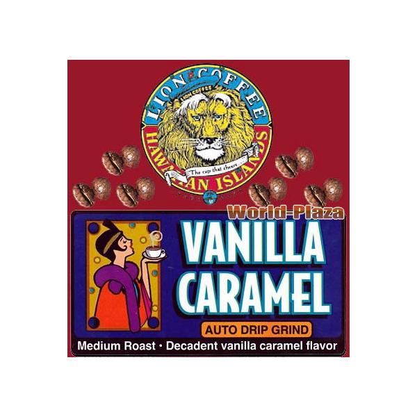 流行 ライオンコーヒー フレーバー バニラキャラメル 198g 5パック 粉 コーヒー コーヒー豆