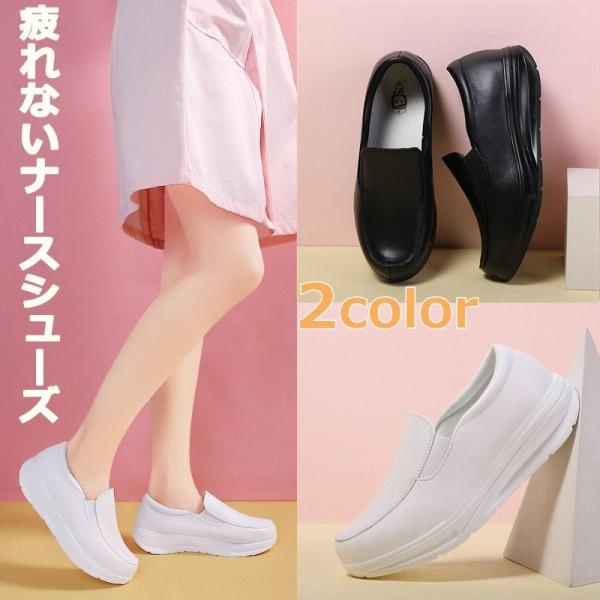 ナースシューズ レディース 黒 エアソールの価格と最安値 おすすめ通販を激安で