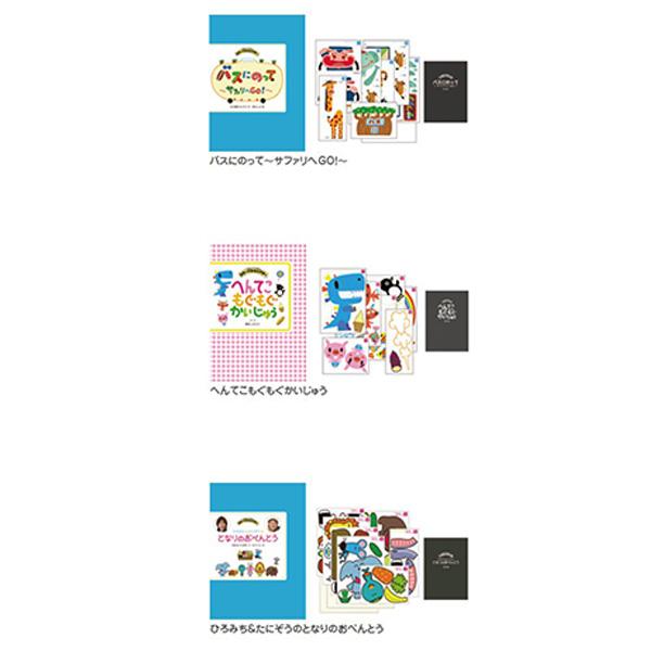 カラーパネルシアター 3種セット おすすめカラーパネルシアター3巻セット 絵本 書籍 子供 こども