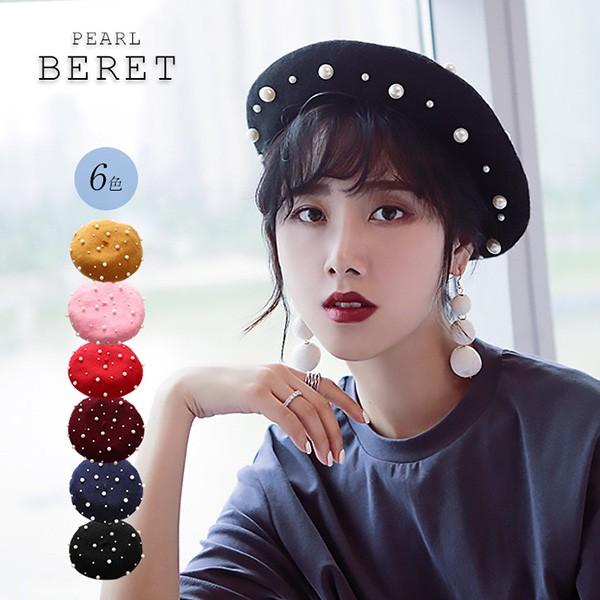 ベレー帽 帽子 パールベレー帽 パール付き ベレー パールベレー 全6色 カラー豊富 エレガント オシャレ かわいい トレンド 大小パール付き 可愛い Eight I Hi 002 World Treasure 通販 Yahoo ショッピング