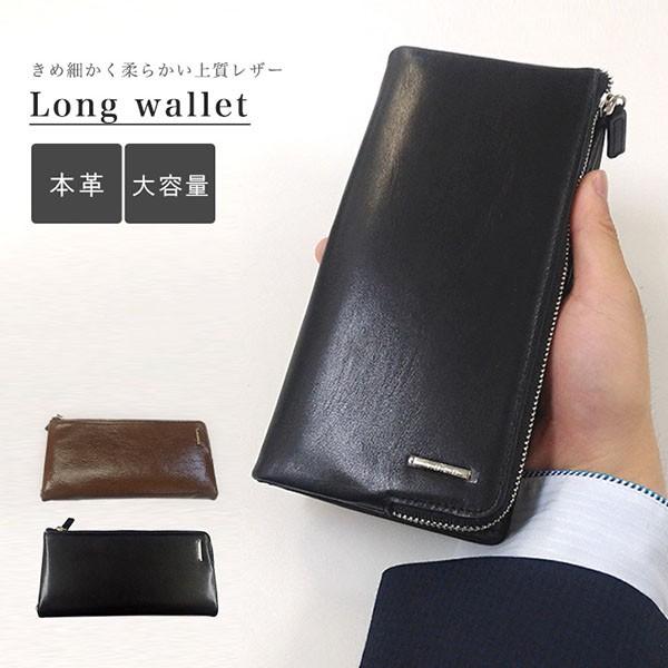 ブランド Xdld 長財布 メンズ財布 ロングウォレット メンズ長財布 本革 上質レザー オシャレ シンプル イタリアンレザー 収納力抜群 大容量収納 ファス Eight I L 041 World Treasure 通販 Yahoo ショッピング