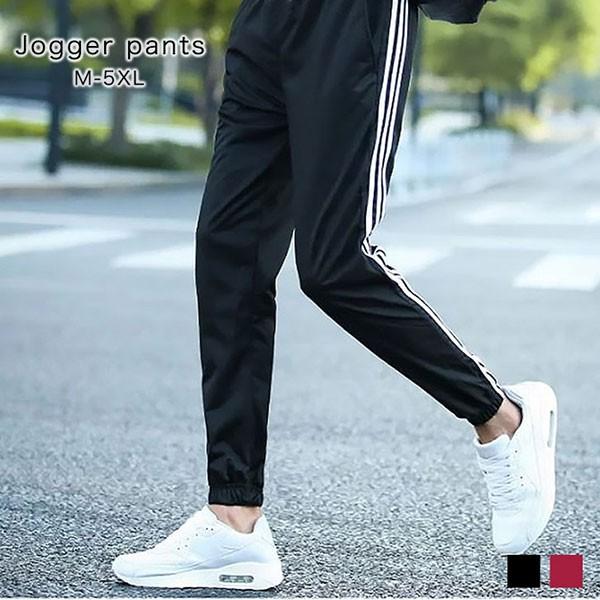 ラインパンツ ジョガーパンツ パンツ メンズ おしゃれ 下 スリム スエットパンツ スウェット 男性 ボトムス メンズファッション アメカジ カジュアル Eight Ta To 009 World Treasure 通販 Yahoo ショッピング