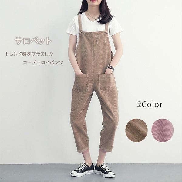サロペット オーバーオール オールインワン ゆったり テーパード パンツ オーバーオール コットン 楽ちん 無地 授乳服 産後 マタニティー 黒 ボトムス おし Eight Tsu Yu 010 World Treasure 通販 Yahoo ショッピング