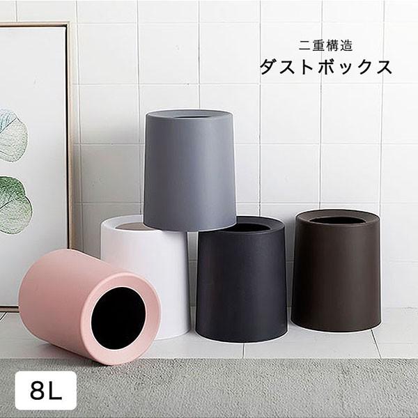ゴミ箱 おしゃれ ダストボックス 8ｌ 北欧 シンプル キッチン ゴミ袋 隠せる ビニール袋 袋 見えない オフィス 祝い お洒落 コンパクト 可愛い ギフト Eight U Ya 001 World Treasure 通販 Yahoo ショッピング